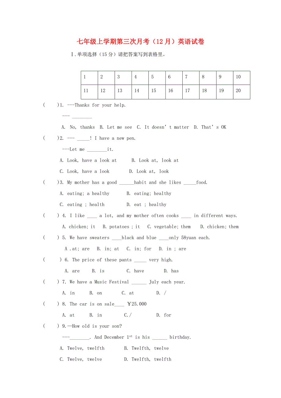 七年级上学期第三次月考（12月）英语试卷_第1页