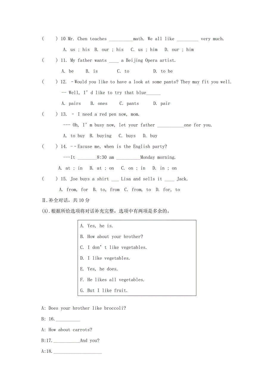 七年级上学期第三次月考（12月）英语试卷_第2页