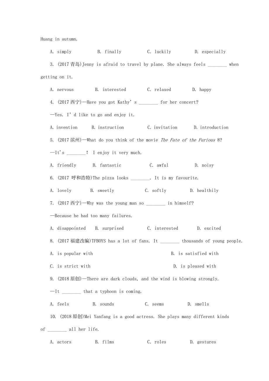 (课标版)云南省2018年中考英语总复习第一部分考点研究课时9八5试题.doc_第3页