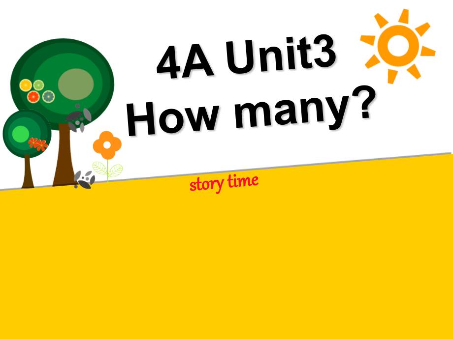 牛津译林版四年级英语上册Unit-3《How-many》(story-time)公开课ppt课件_第1页