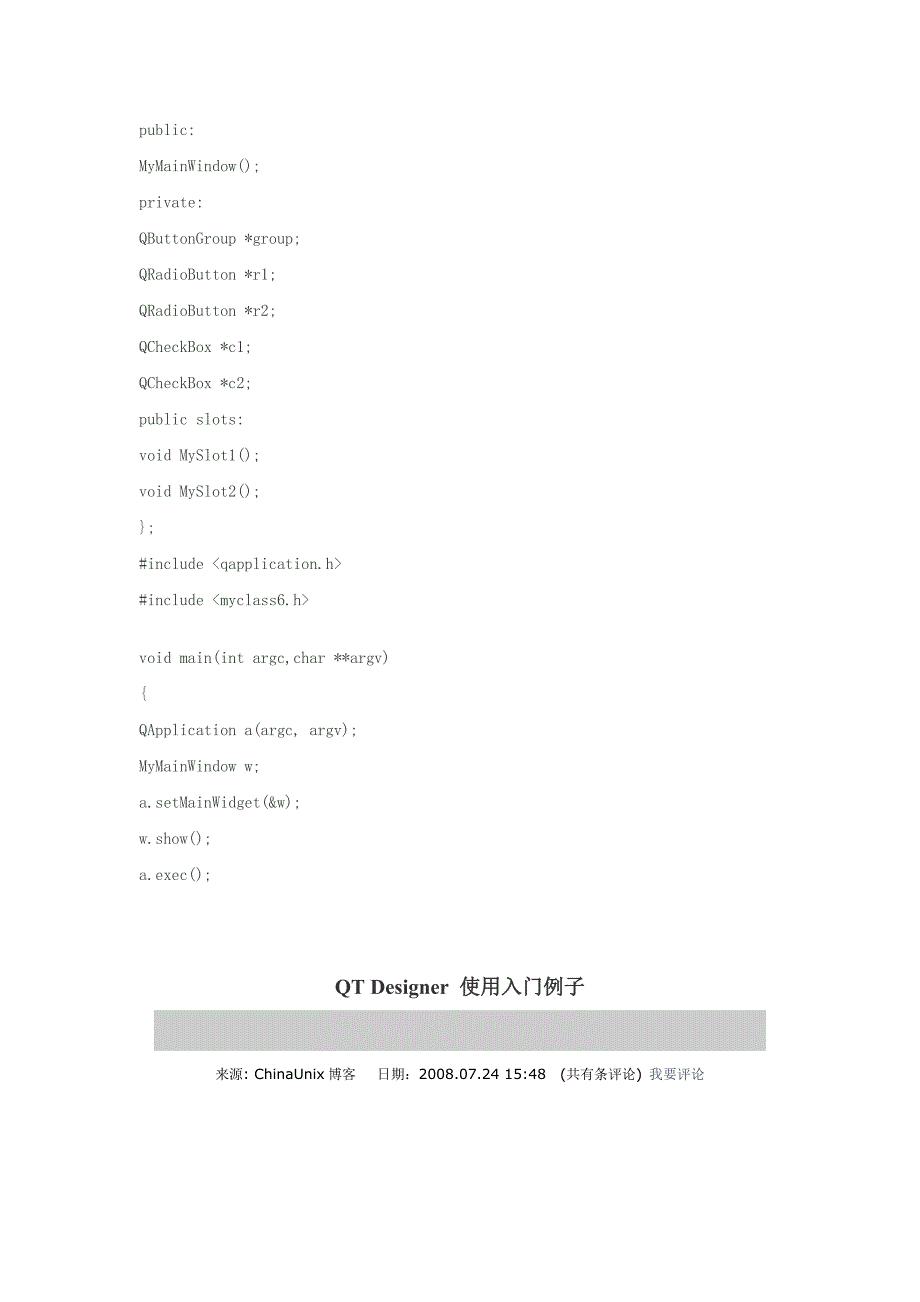 Qt中checkbox的用法.doc_第3页