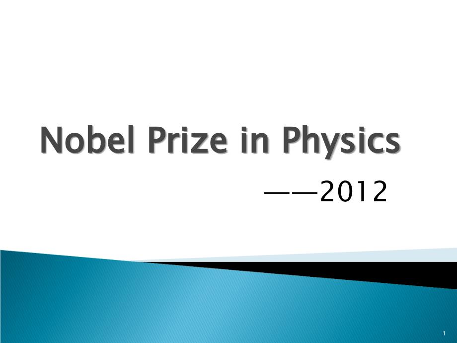 NobelPrizeinPhysics_第1页