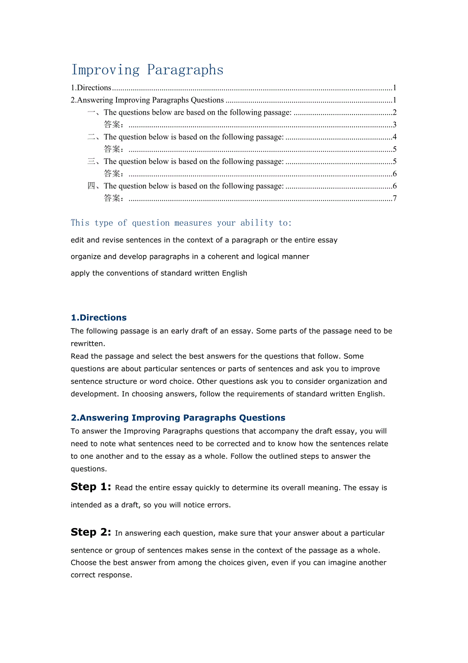 4.2.ImprovingParagraphs.doc_第1页