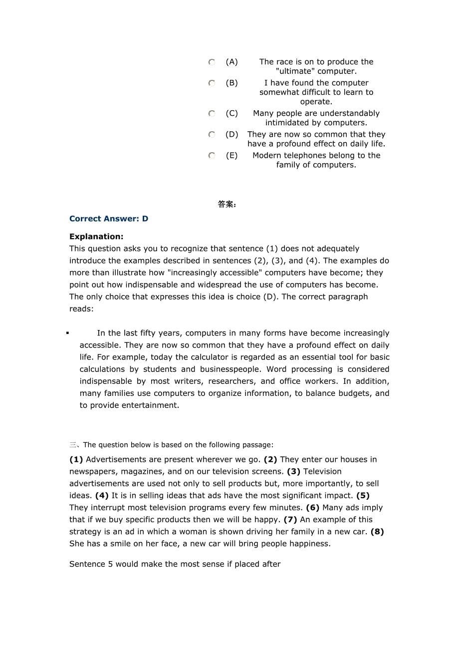 4.2.ImprovingParagraphs.doc_第5页