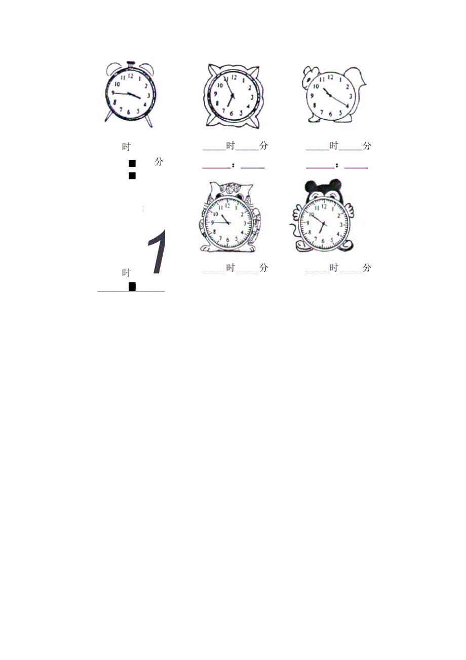 苏教版二年级数学下册第二单元模拟测试及答案_第3页