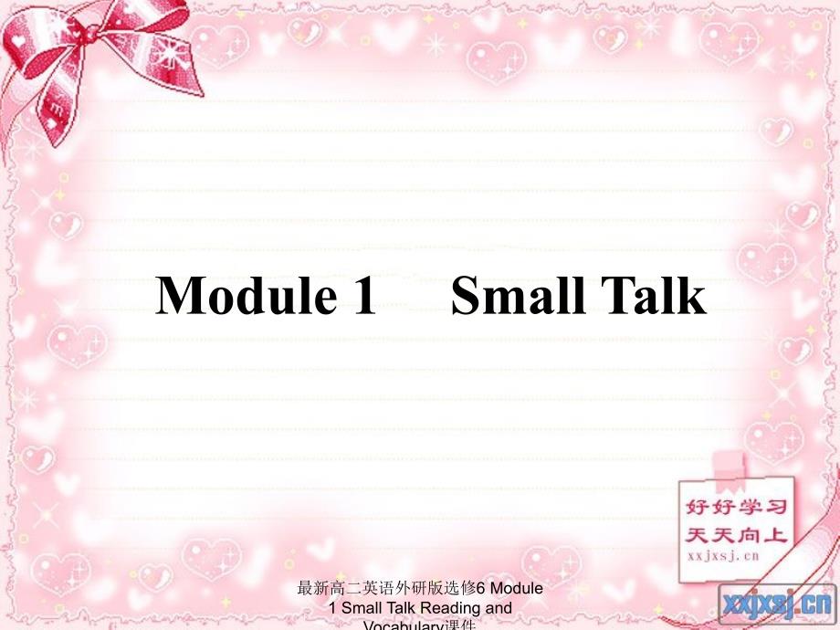 最新高二英语外研版选修6Module1SmallTalkReadingandVocabulary课件_第2页