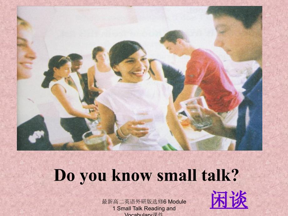 最新高二英语外研版选修6Module1SmallTalkReadingandVocabulary课件_第4页