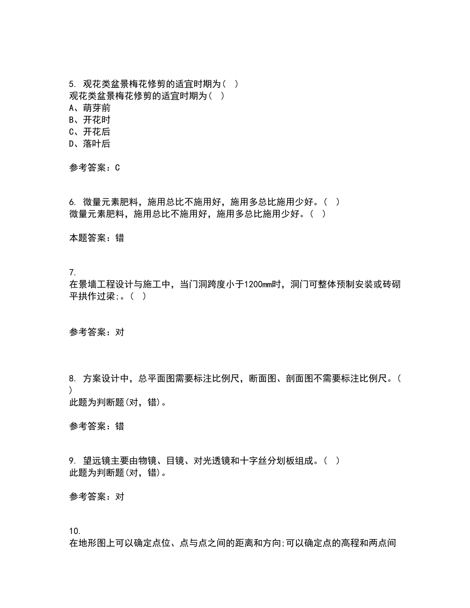 四川农业大学21春《盆景制作与鉴赏》离线作业1辅导答案34_第2页