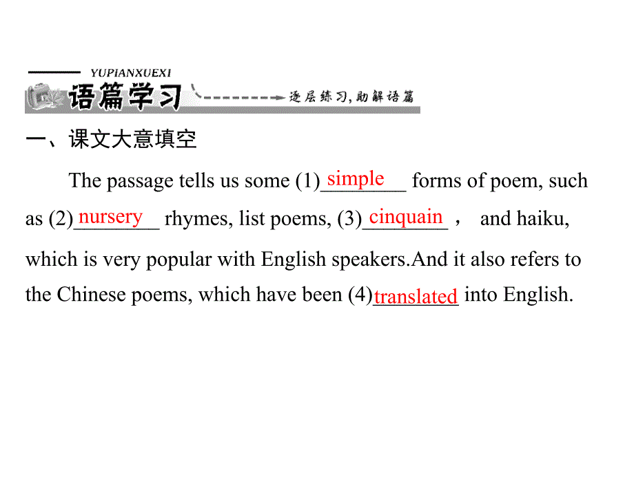 Unit2periodwarmingupreading_第2页