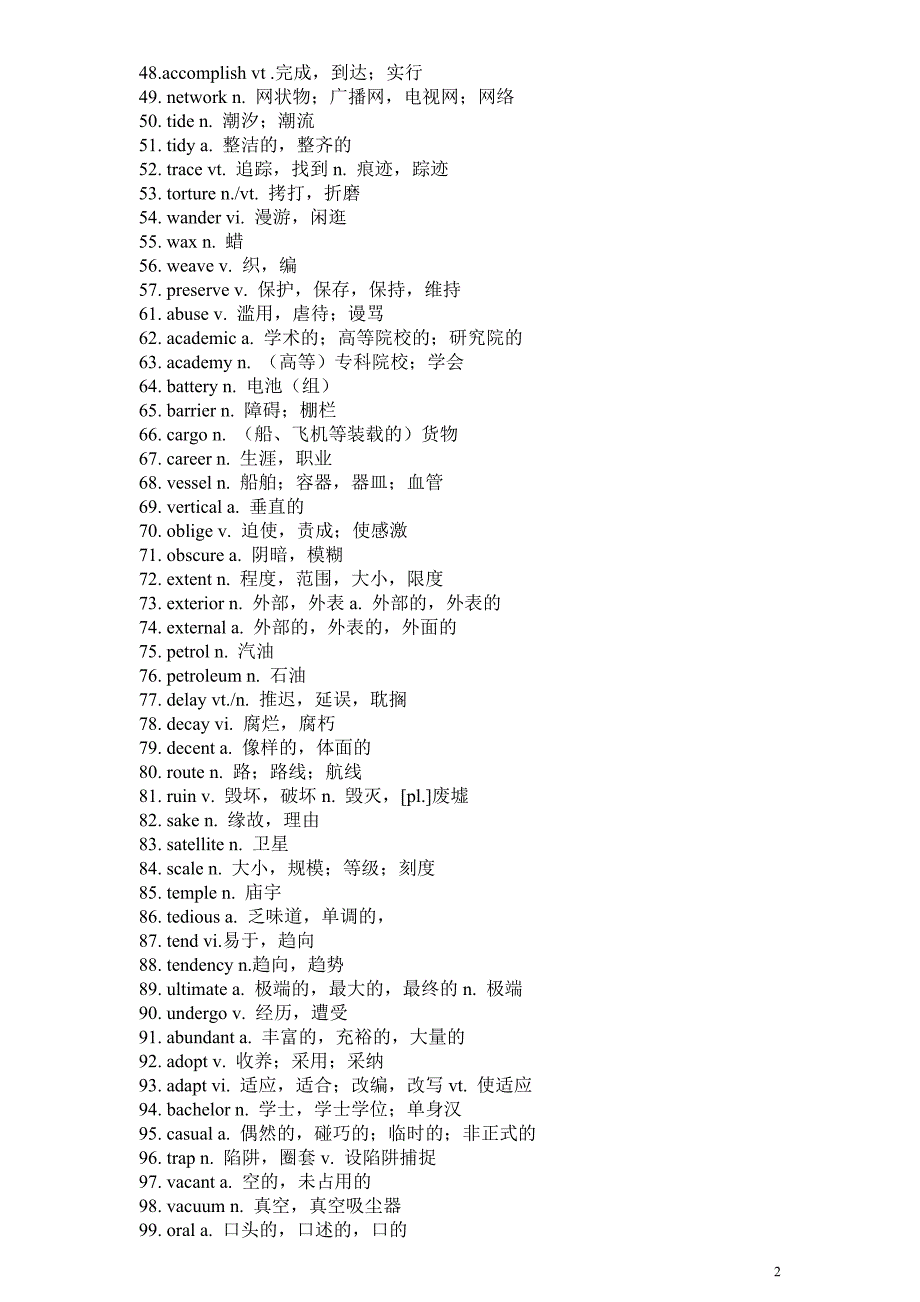 英语四级最高频词汇400.doc_第2页