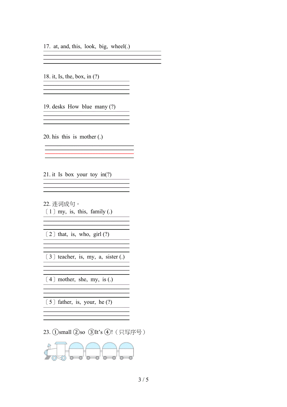 三年级剑桥英语下学期连词成句专项提升练习_第3页