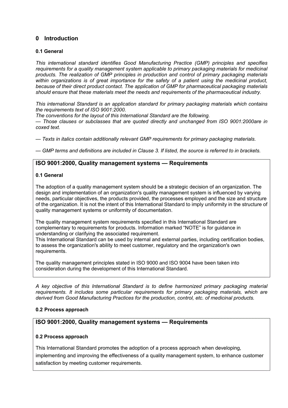 (英文版)药用包装材料质量标准ISO15378.doc_第1页