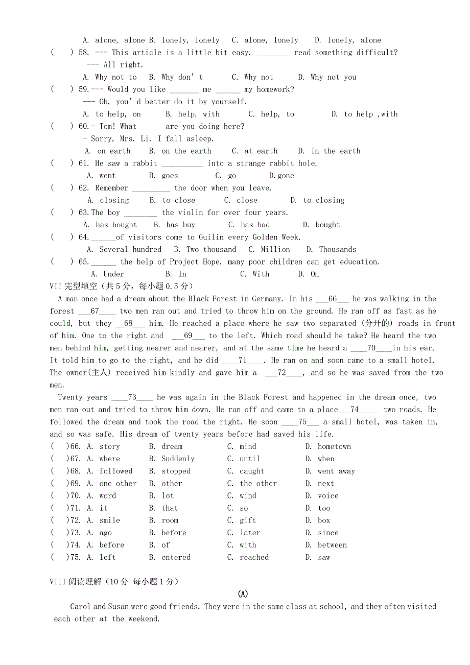 北京市鲁迅中学2009—2010学年八年级英语第一学期期中测试 外研版_第4页