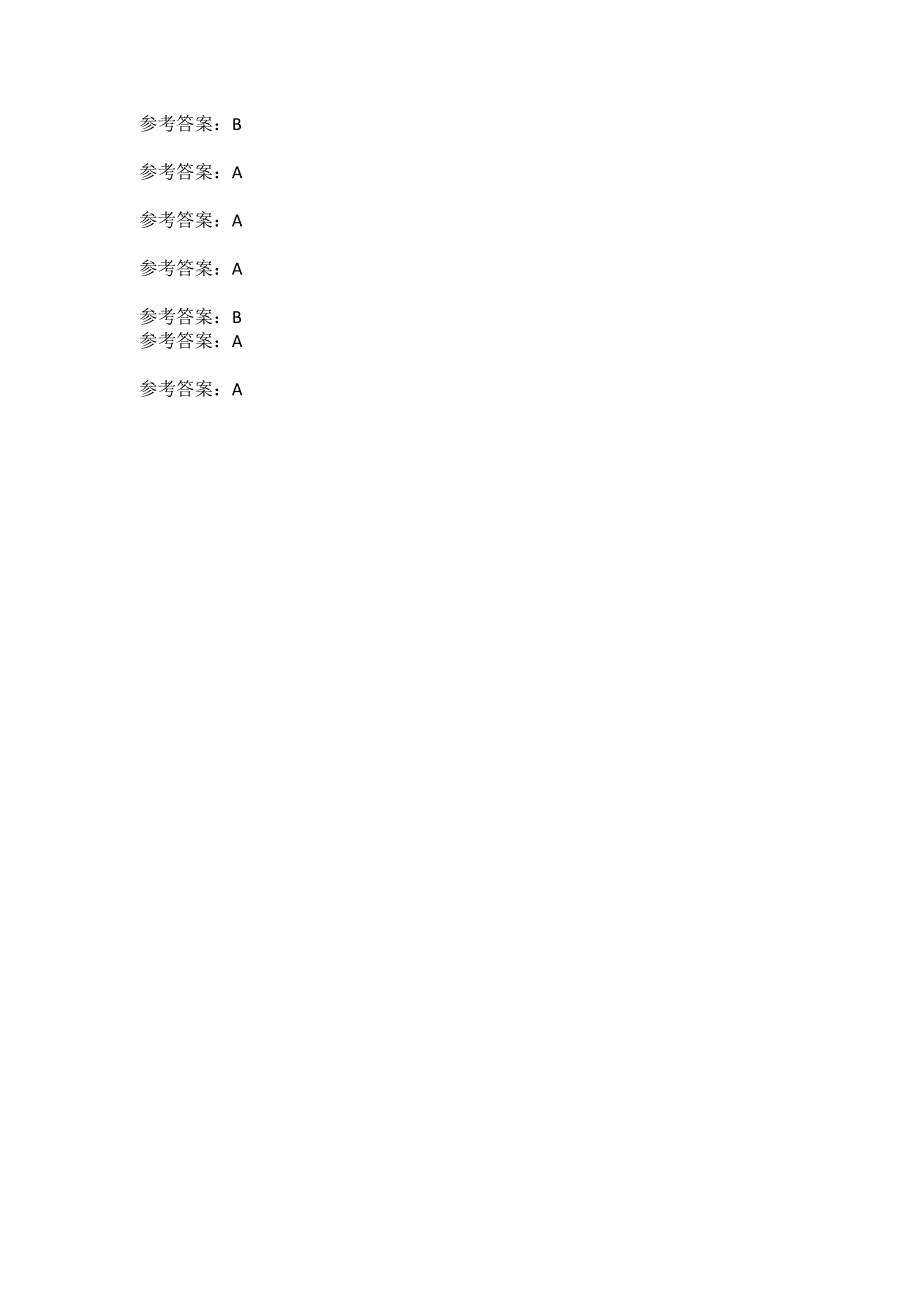 北京语言大学20春《国际结算》作业2答案_第4页