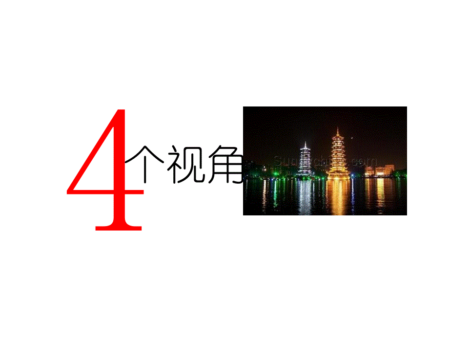 俱乐部商业模式(超级实用)_第4页