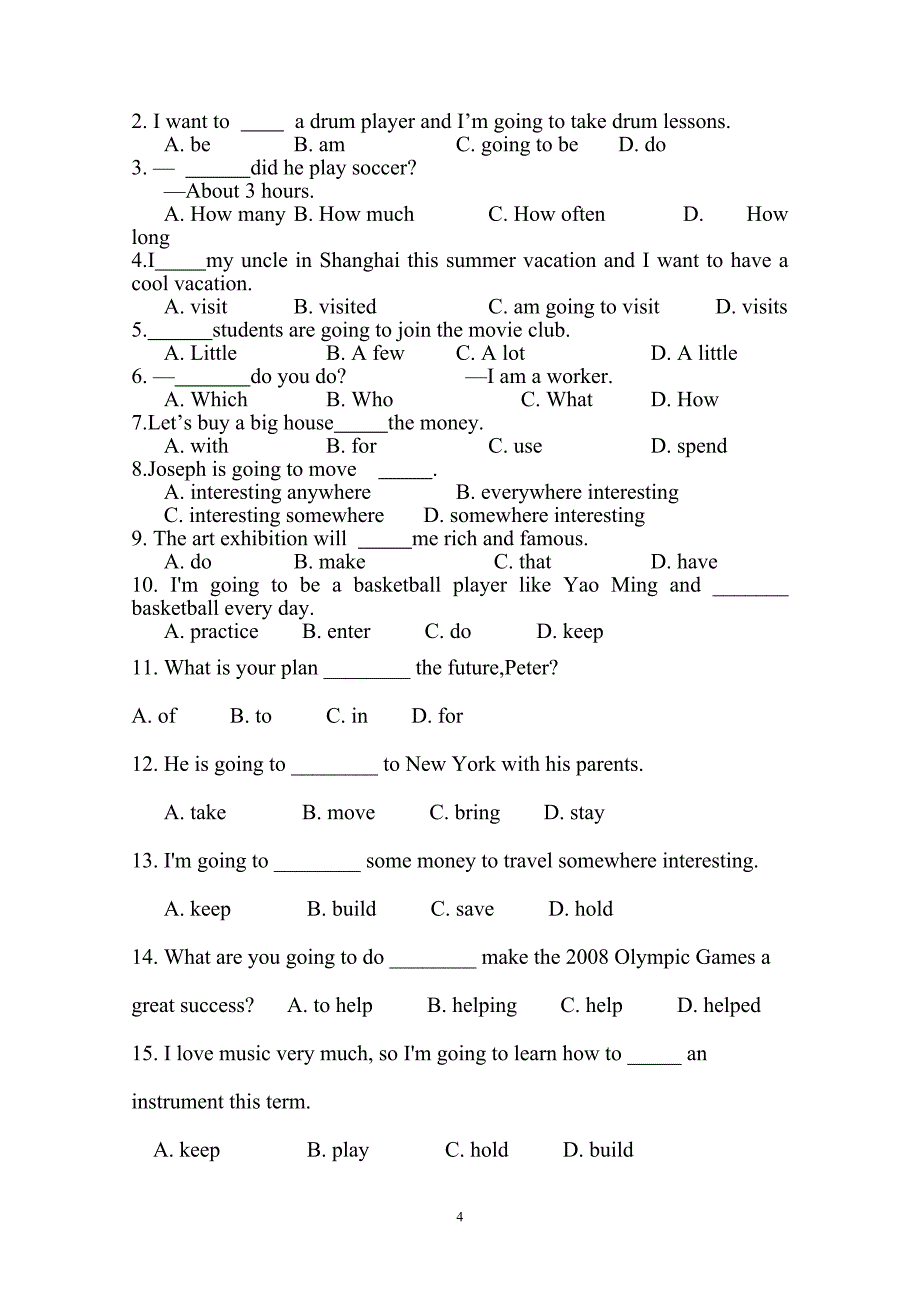 新目标八年级英语上册学案Unit10_I’m_going_to_be_a_basketball_player导学案A(2)_第4页