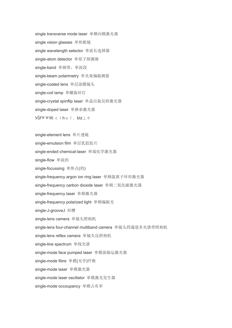 化学简答题集锦.doc_第3页