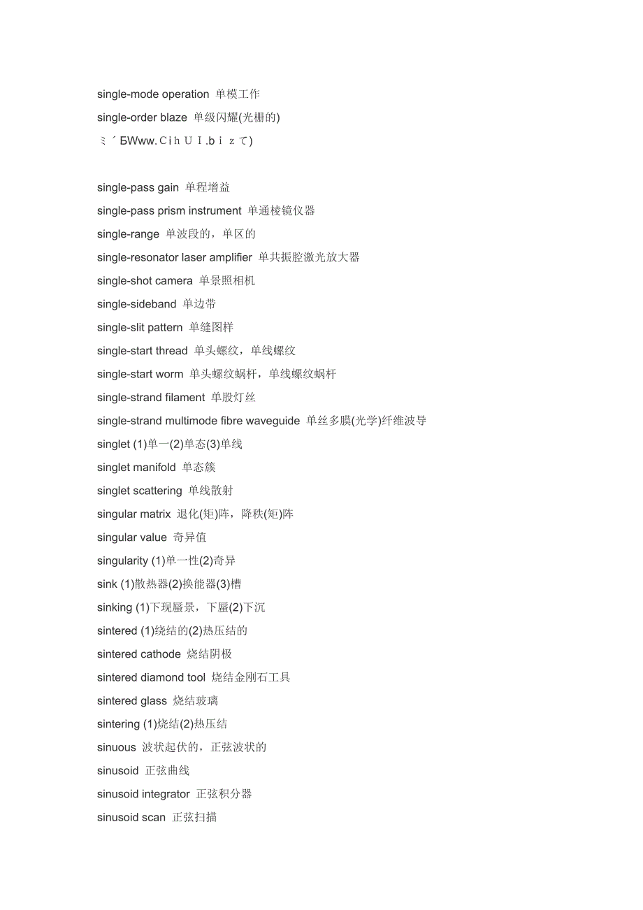 化学简答题集锦.doc_第4页