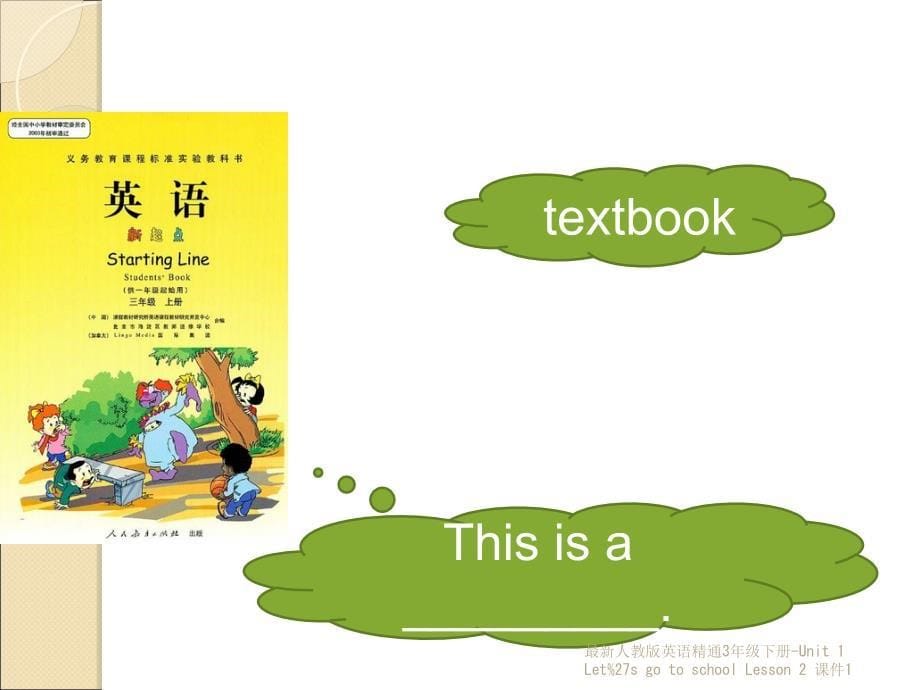 最新人教版英语精通3年级下册Unit1Let27sgotoschoolLesson2课件1_第5页