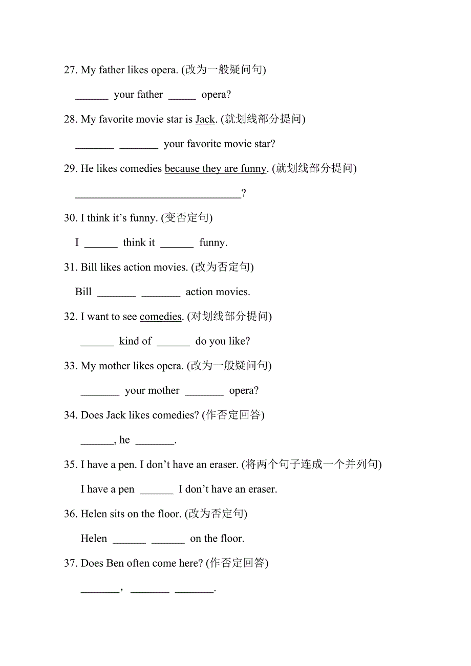 句型转换练习 初一下册.doc_第3页