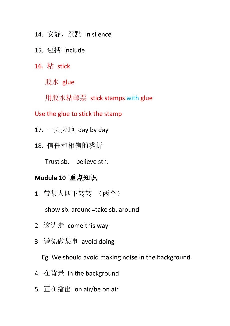 Module9-10重点知识.docx_第3页