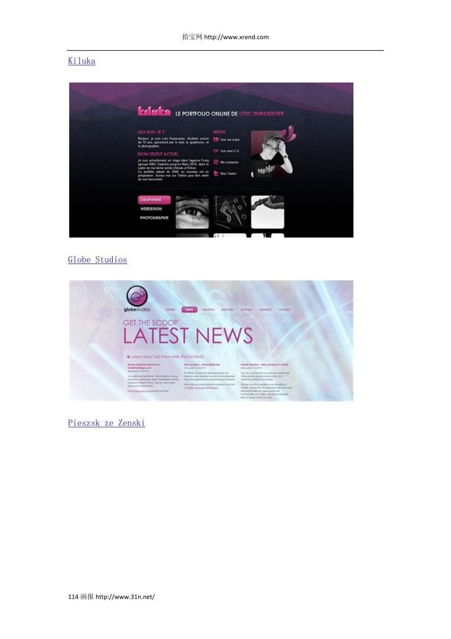 网页设计平面设计中的紫色系色彩给力设计.docx_第5页
