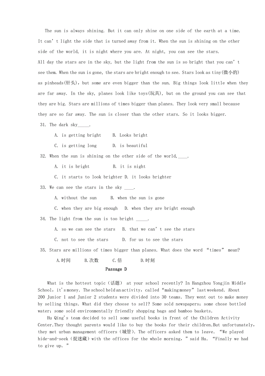 甘肃省宁县第五中学九年级英语上学期期中试题无答案人教新目标版_第4页