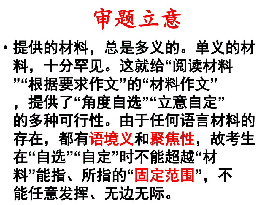 青蛙和摄影师_第4页