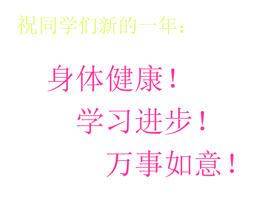 会计的基本概念与方法_第1页