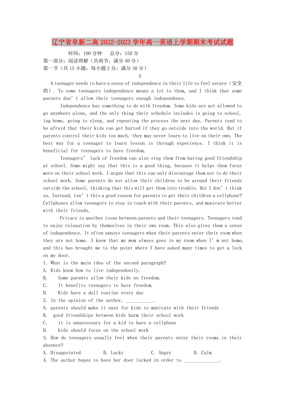 辽宁省阜新二高2022-2023学年高一英语上学期期末考试试题_第1页