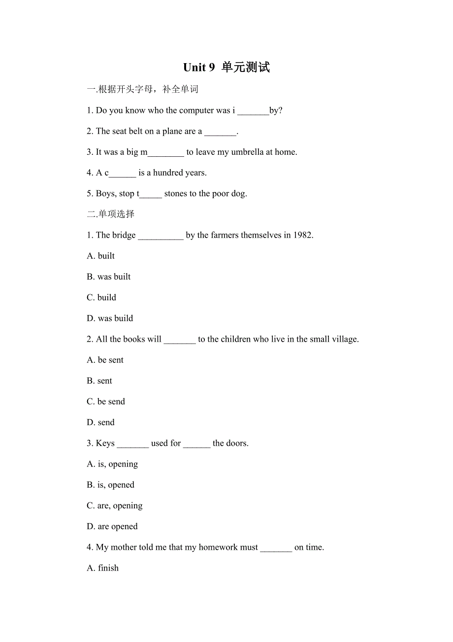 Unit 9 When was it invented70864_第1页