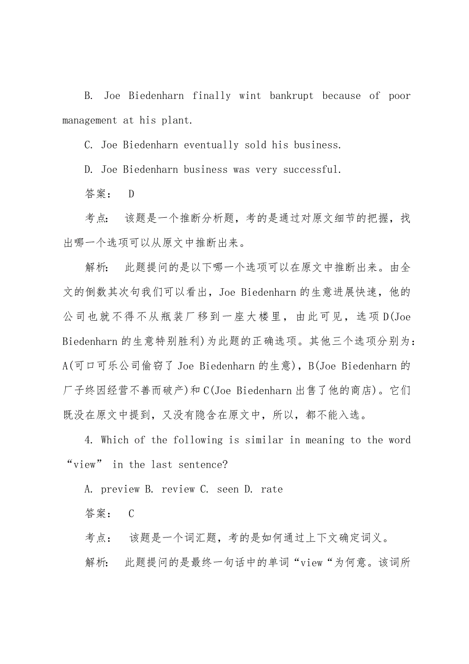 2022年上半年学位英语考试模拟练习题4.docx_第4页