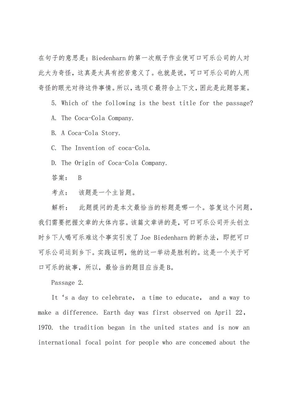 2022年上半年学位英语考试模拟练习题4.docx_第5页