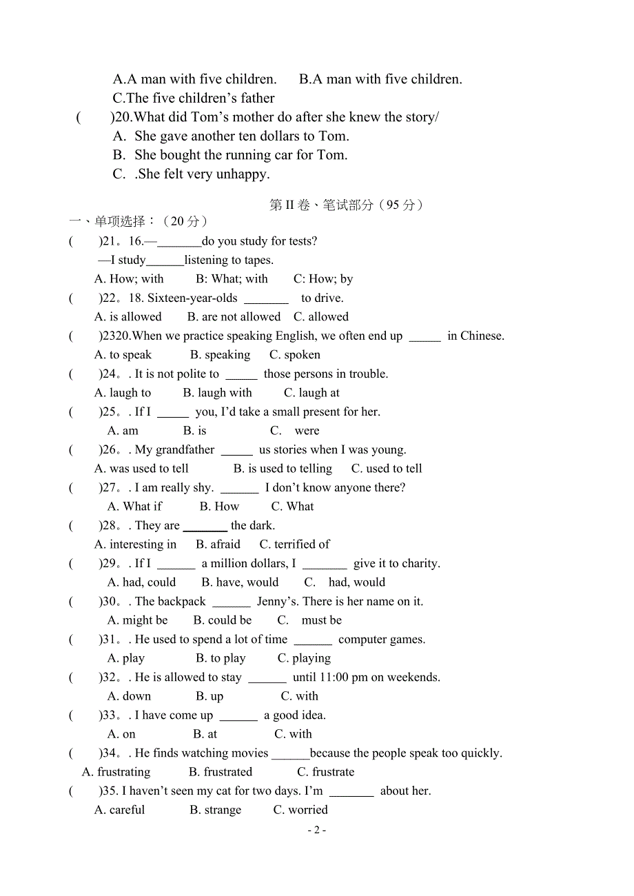 新目标英语九年级上学期Unit1-6的期中试卷(带答案)baishu.doc_第2页