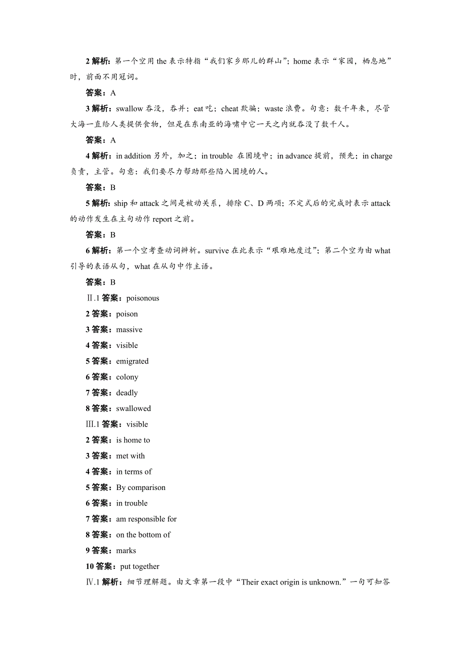 高二英语外研版选修10自我小测：Module2Australia and New Zealand—SectionⅠ 含解析【精校版】_第4页