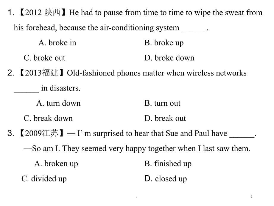 高考动词及动词短语PPT文档资料_第5页