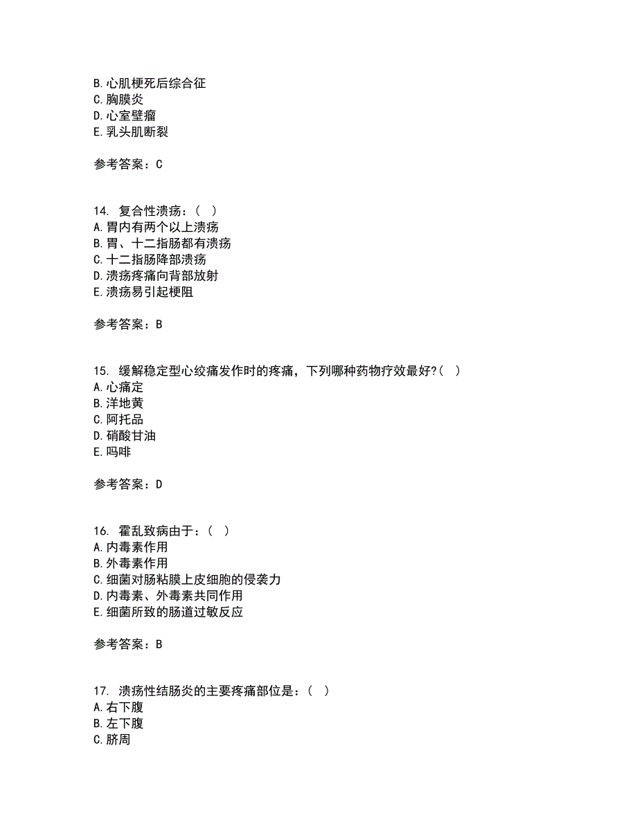 北京中医药大学21春《内科护理学》离线作业2参考答案98_第4页