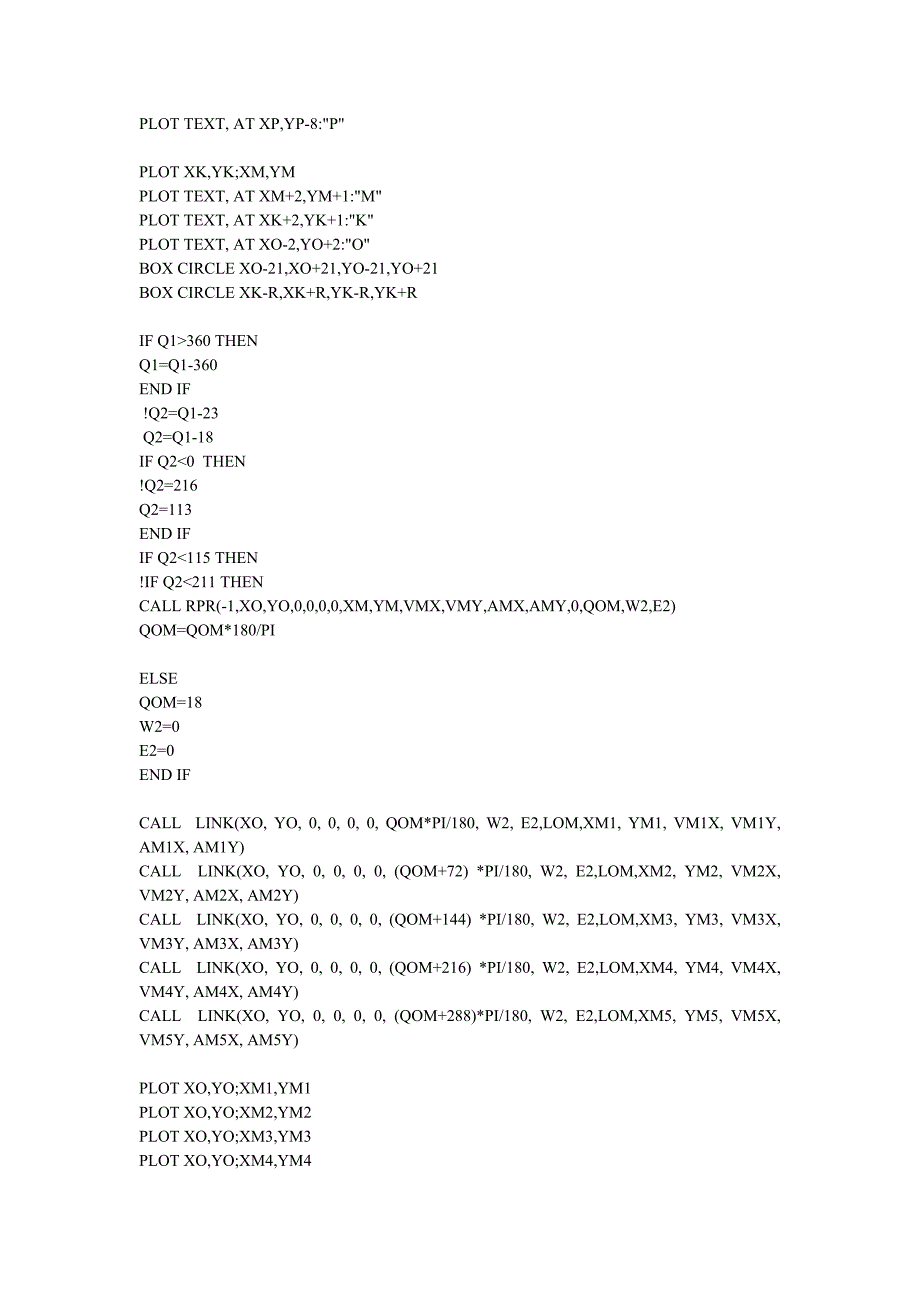 动画程序(天选打工人).docx_第3页