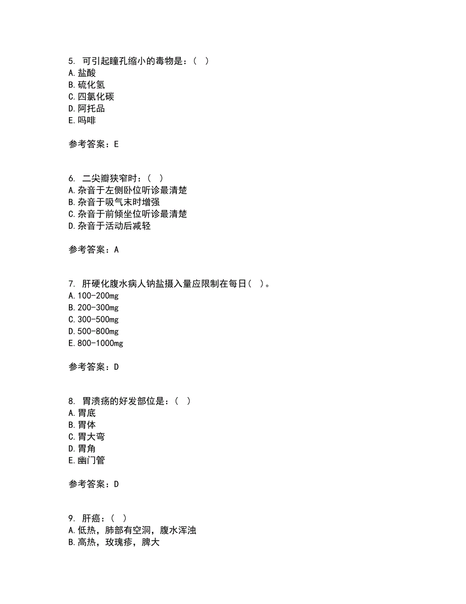 北京中医药大学22春《内科护理学》离线作业二及答案参考61_第2页