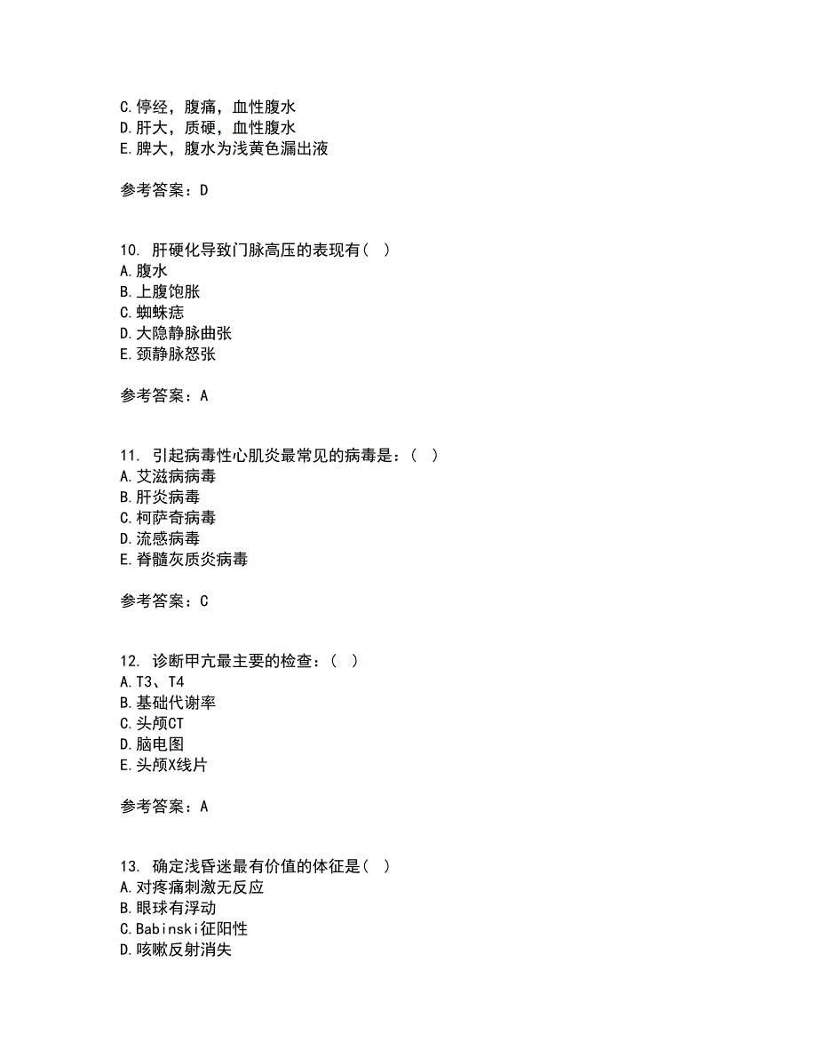 北京中医药大学22春《内科护理学》离线作业二及答案参考61_第3页