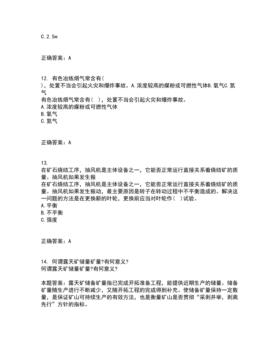 东北大学22春《矿山机械》在线作业1答案参考59_第3页