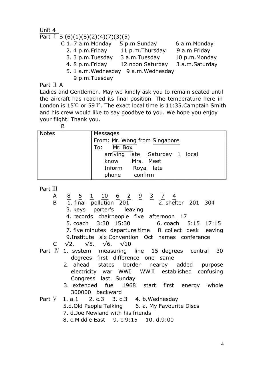 英语听力第一册全部答案_第4页