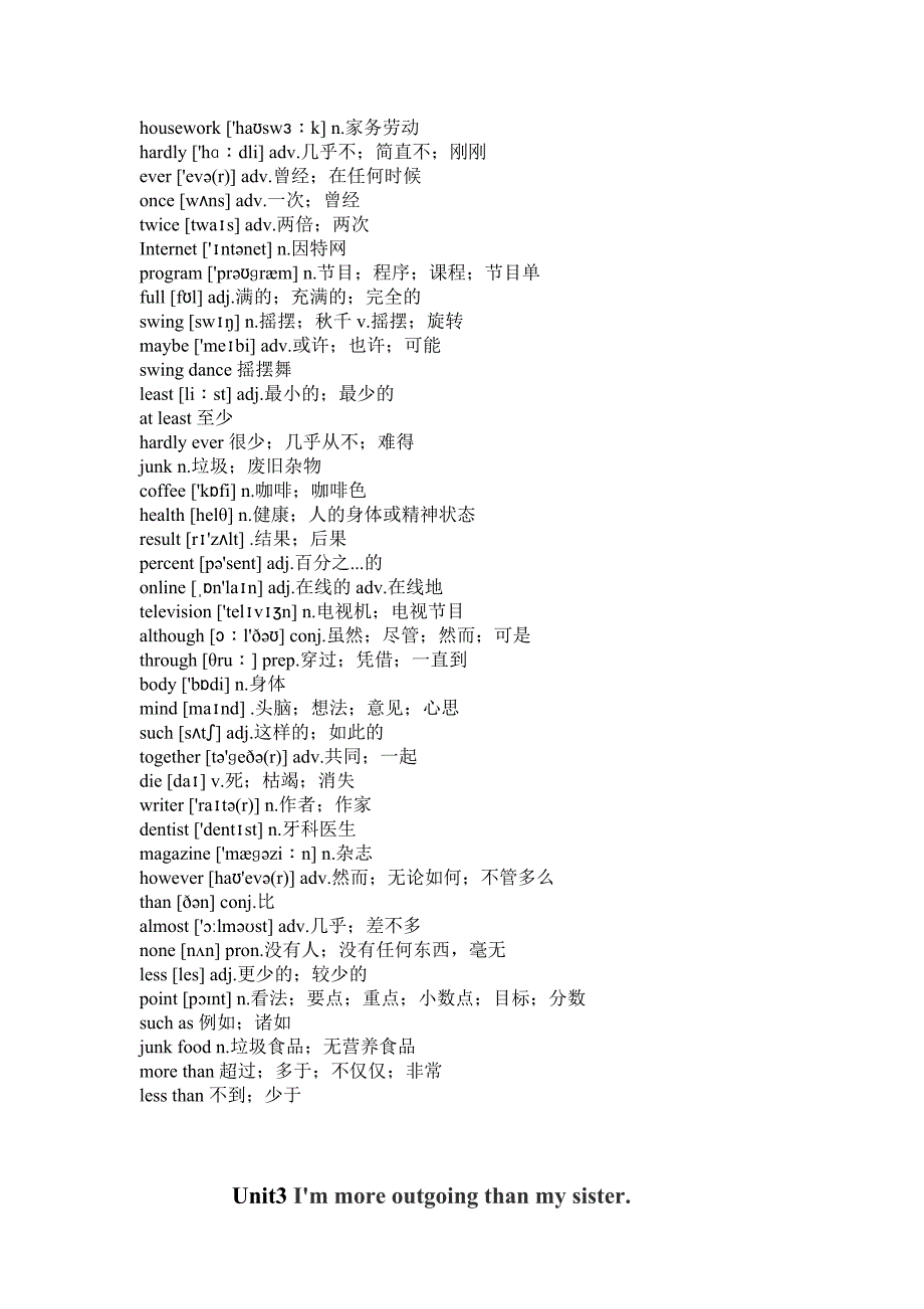 2013新人教版八年级上册英语单词表全(可打印).doc_第2页