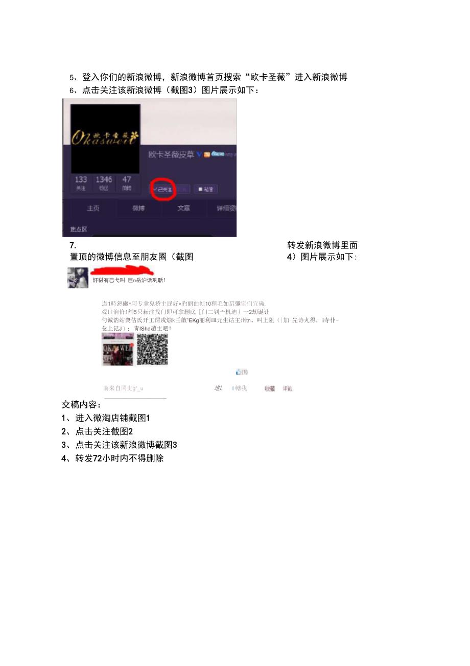 第一个任务操作展示亲按要求操作_第2页