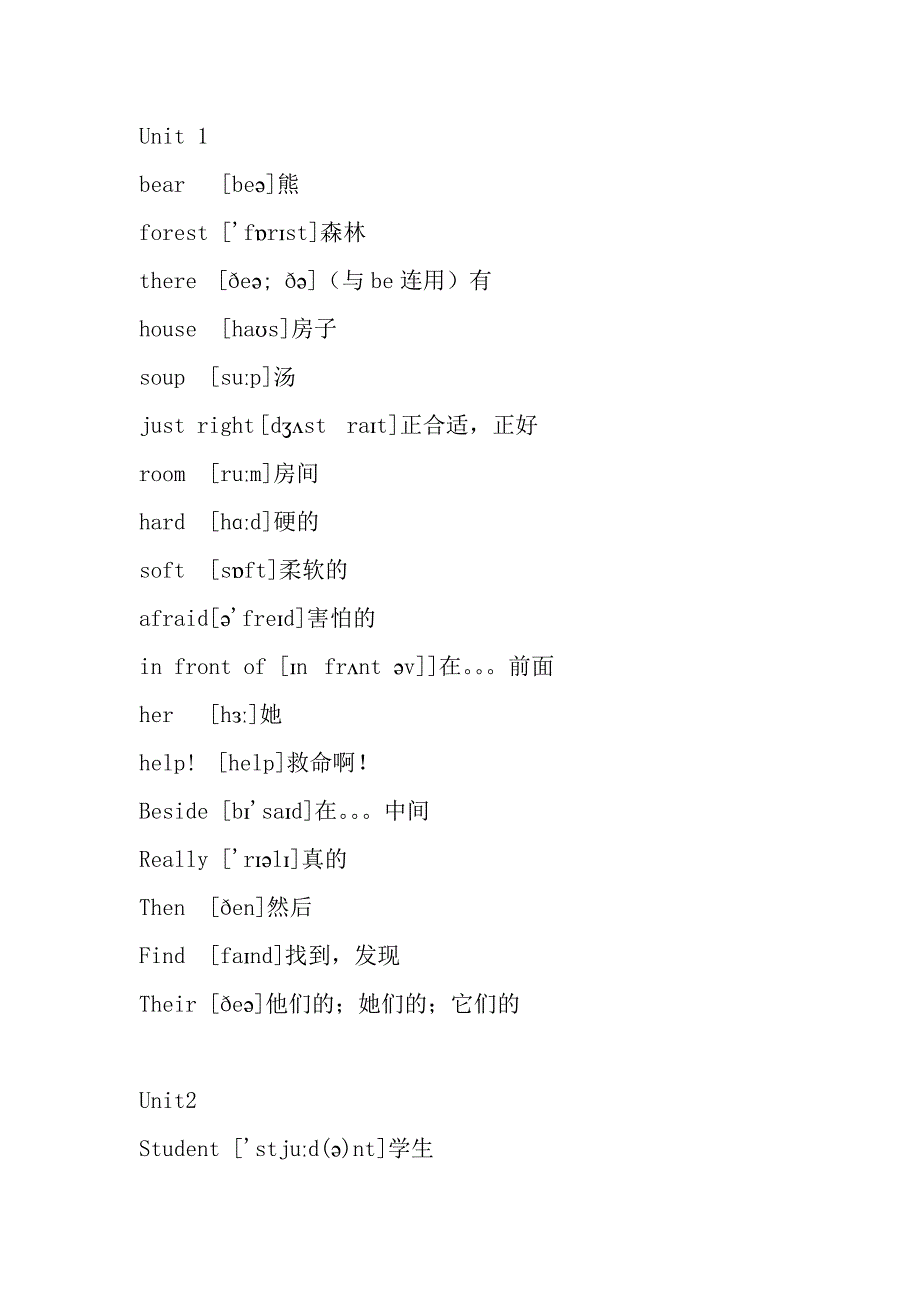 江苏译林版五年级上册5A单词表附音标_第1页