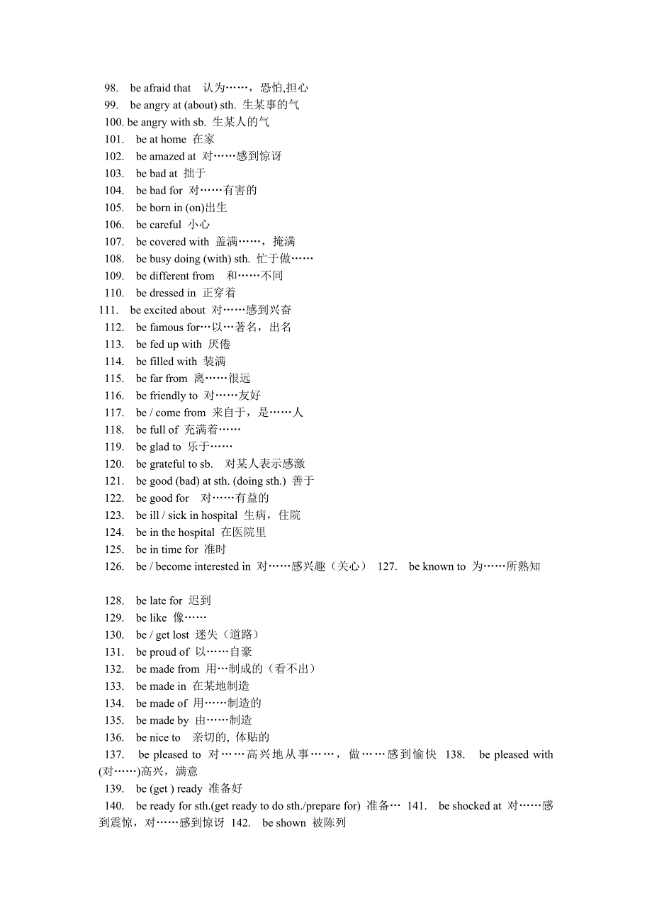 英语常词组汇总_第4页