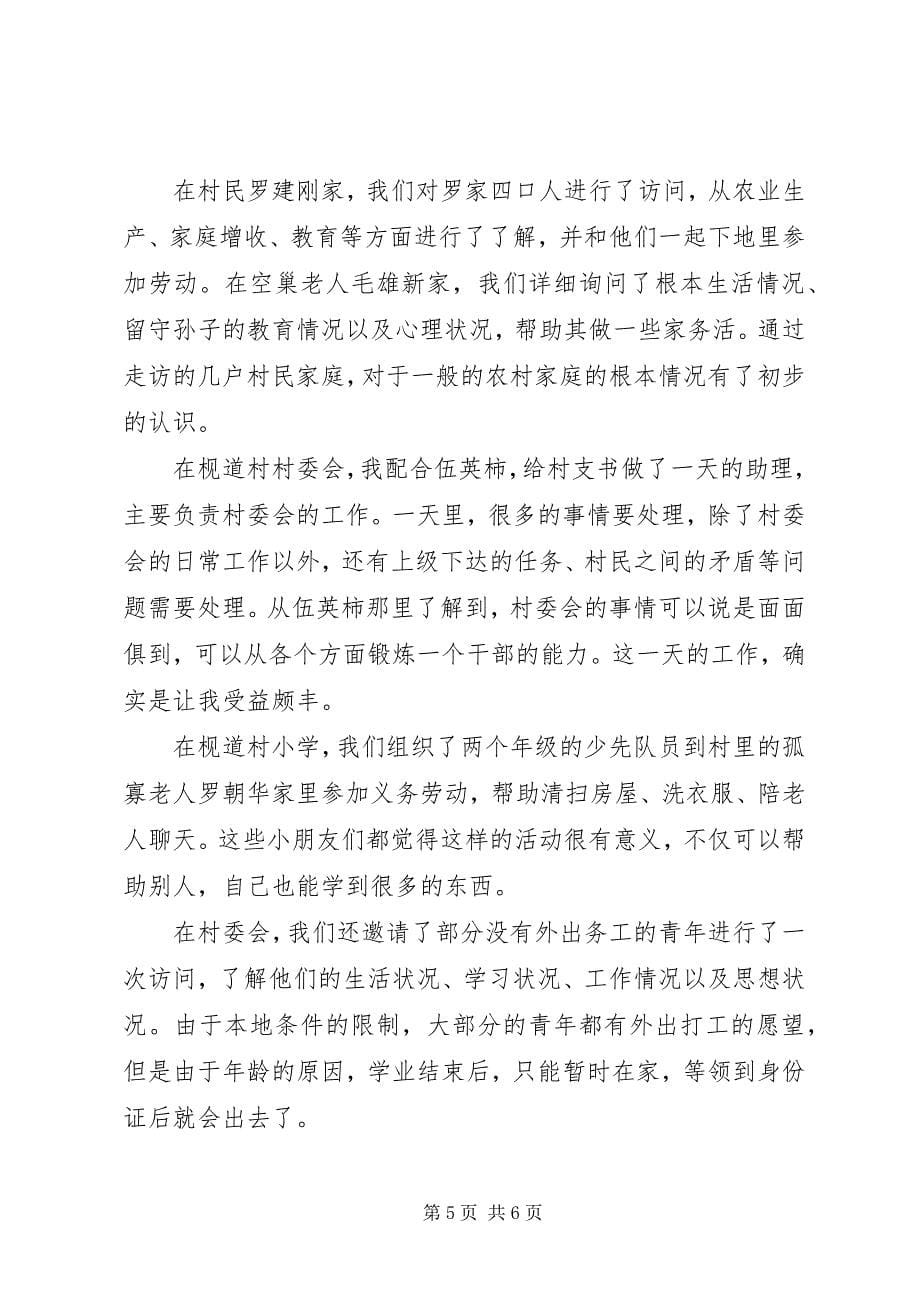 2023年库管个人年度总结.docx_第5页