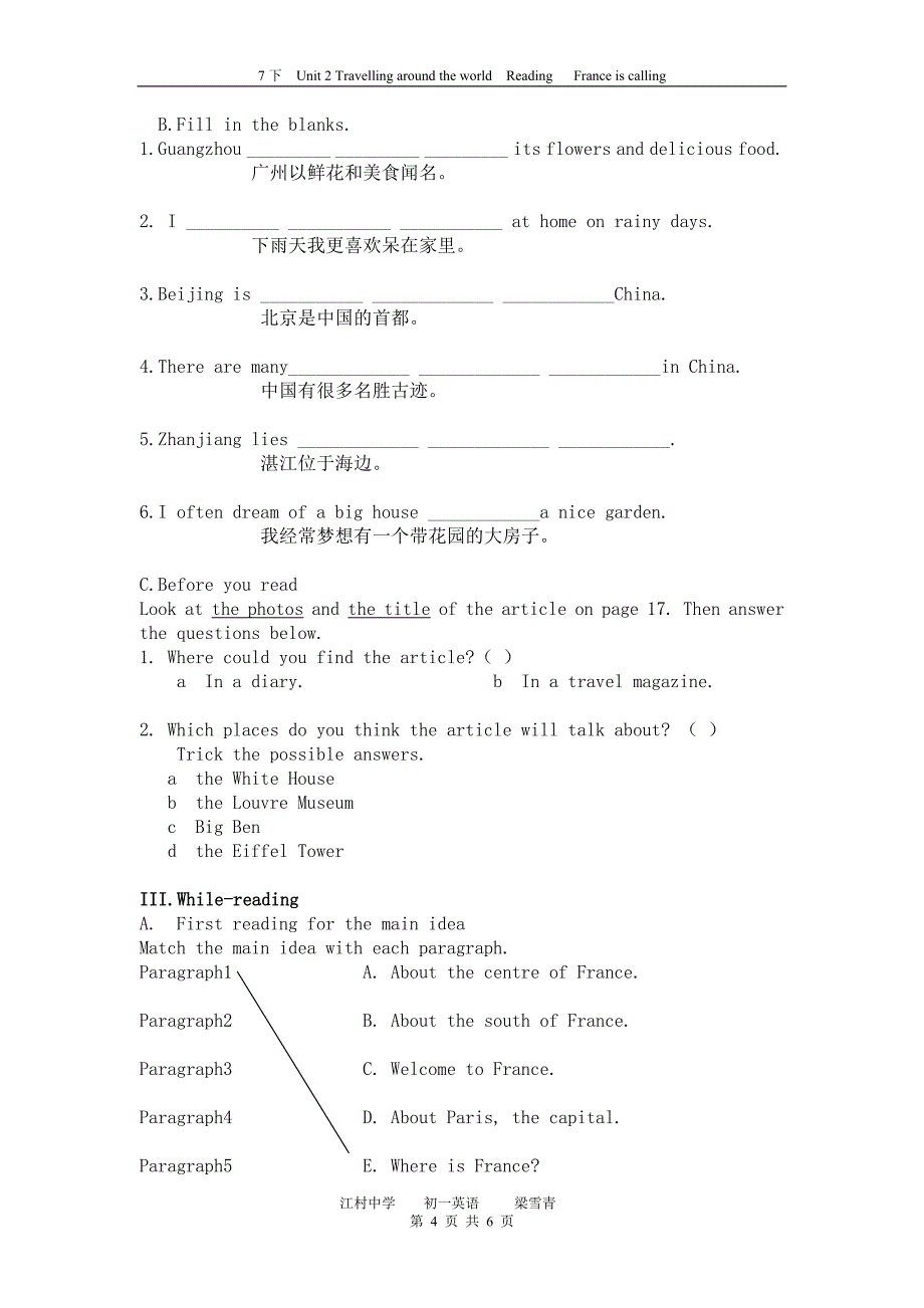 7BU2Reading教案、学案_第4页