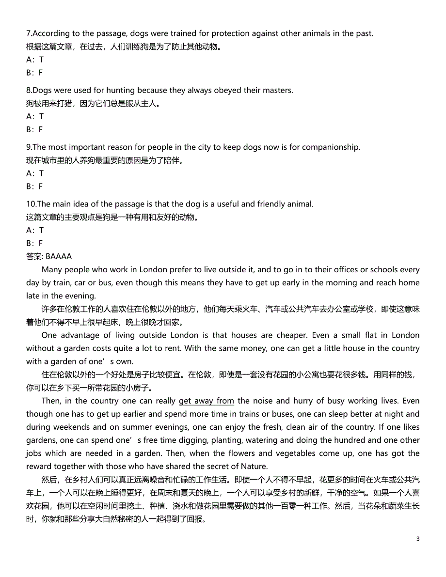 2021年12月网络教育统考大学英语B考试试题统考题库（一）_第3页