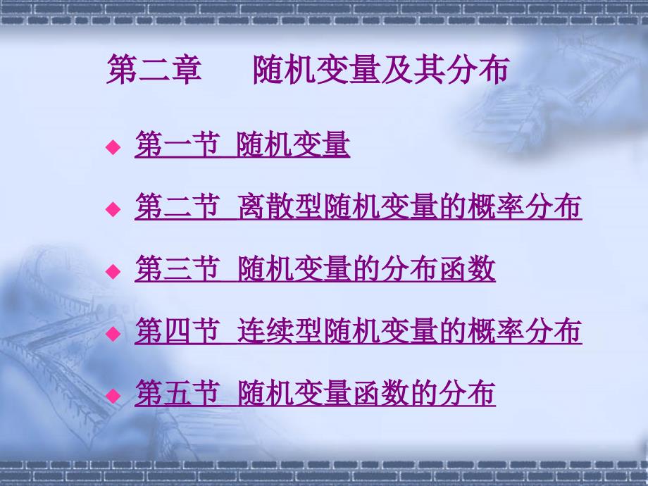 上海工程技术大学基础教学学院数学教学部_第4页